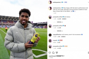 完美替代凯塞多！桑托斯社媒晒MVP奖杯：很感激当选为全场最佳