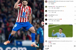 阿尔瓦雷斯社媒晒庆祝照：全队拿出很棒的表现，取得关键三分！