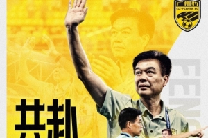 中途接手13轮拿到30分！官方：冯峰正式出任广州豹主帅