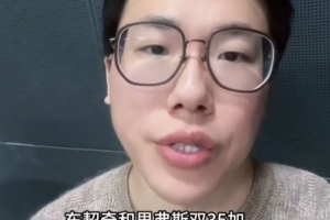 12分5板5助！解说：浓眉复出有时间限制&湖人太知道怎么防他