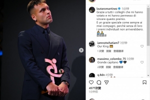 入选最佳阵容！劳塔罗社媒：感谢队友，没有你们个人奖项无从谈起