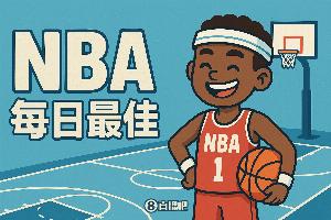 【直播吧评选】12月2日NBA最佳球员