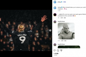 哈兰德社媒纪念英超100球里程碑：足球带我来到从未想象过的地方