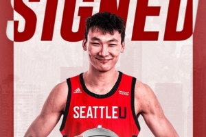 淡厚然首发出战11分钟&5中4得10分5板 西雅图大学大胜D3联盟球队