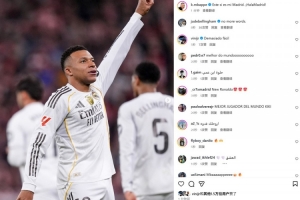 2射1传独造三球，姆巴佩社媒晒庆祝照片：这就是我的皇马，加油！