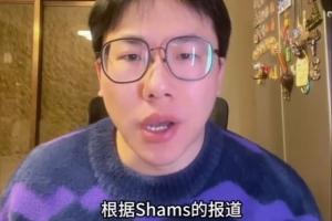 解说：如果字母要走 尼克斯&篮网都是潜在下家 马刺也有可能