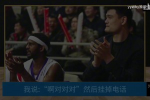 小卢卡斯三世此前回忆CBA之旅：上海就像加强版纽约，球迷超热情~