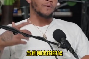 蒙塔埃利斯回忆与库里做队友：当时真的没想到，库里会如此成功！