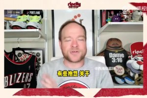 队记：我看到中国社媒对杨瀚森体能担忧 但克林根菜鸟时也这样