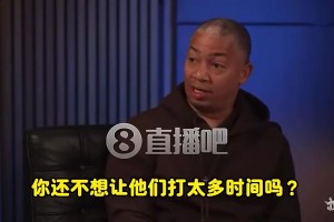 卢坦言：当年我打球时赛后第二天训练都对抗真打！现在就走个过场