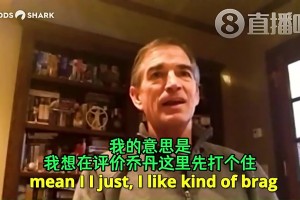 斯托克顿曾抨击詹姆斯：你没有在爬山！而是坐直升机直接抵达山顶