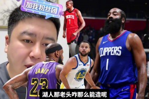 詹杜库哈为何老詹最持久？大史：老詹身体素质最好，生涯后期技术也在提升