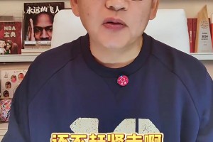 惨败开拓者！苏群：这样的雄鹿字母哥还待得下去？还不赶紧走啊