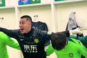 说到做到！国安最后一轮中超赛前侯森喊话：帮法比奥把金靴拿下