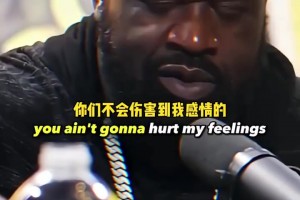 奥尼尔：罗德曼比我和科比更“超级巨星”，每晚都有女孩投怀送抱