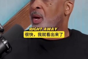 助教谈首个赛季的小里：初生牛犊不怕虎，面对一众球星丝毫不慌！