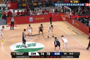 篮板太差！最后46秒落后5分 对手罚球但中国连丢俩篮板