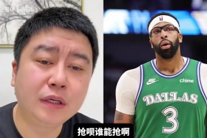 有点疯狂！大史：假如雷霆想交易浓眉，独行侠肯定会要快船首轮！