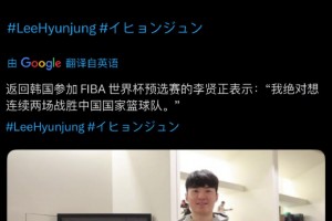 说到做到了……韩国核心李贤重此前曾表示：要连续两场赢下中国队！