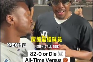 谁的阵容更加强力？主持人和皮尔斯根据随机球队组建阵容！