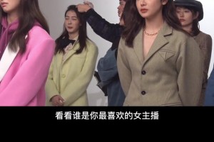 篮球女主播哪家强，吧友们最喜欢谁呢？