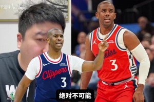 大史：雷霆现在巴不得快船天天输；保罗在雷霆那一年作用很关键！