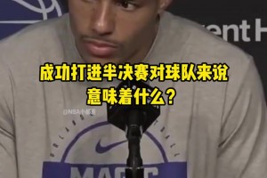 贝恩谈率魔术淘汰热火挺进NBA杯四强：我得把3.5万赚回来