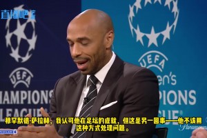 因为萨拉赫❗️卡拉格在欧冠节目中与理查兹激辩【中字】