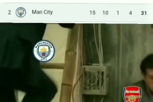 熟悉的剧情！网友恶搞曼城和阿森纳积分榜