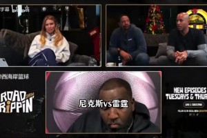 太敢说了！帕金斯：雷霆会轻松打破勇士的纪录，甚至可能80胜2负~