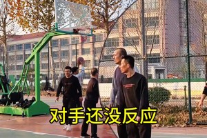 妖魔鬼怪！这到底是什么打法？直接把队友看嗨了 对手看懵了
